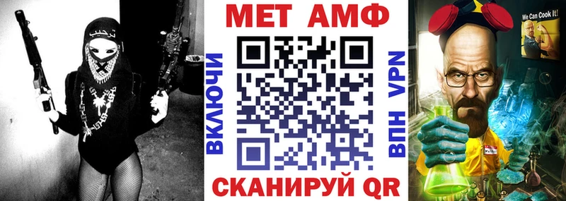 Купить  Рузаевка  Amphetamine Розовый 