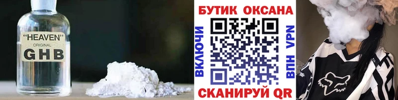 Купить где  Рузаевка  БУТИРАТ вода 