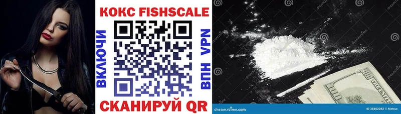 Купить закладки  Рузаевка  COCAIN Перу 