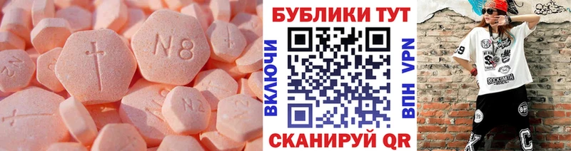 Экстази MDMA Рузаевка