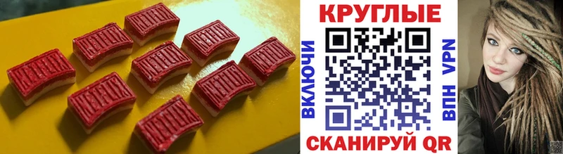 Экстази 250 мг  Купить где  Рузаевка 