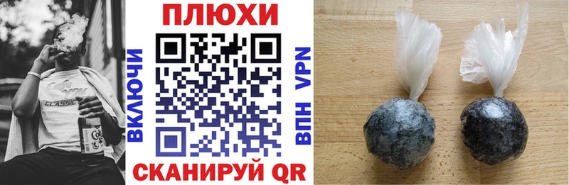 Купить  Рузаевка  Гашиш хэш 