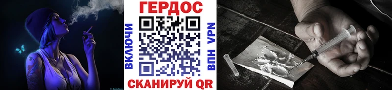 Купить  Рузаевка  Героин Heroin 