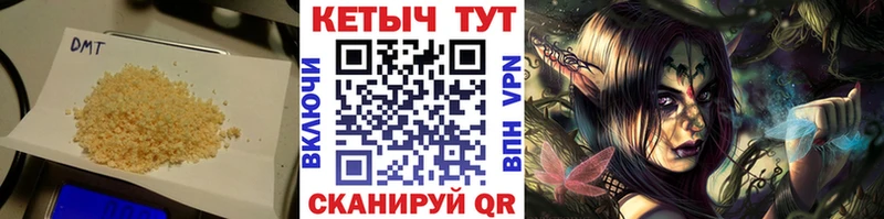 Купить закладки  Рузаевка  Кетамин VHQ 
