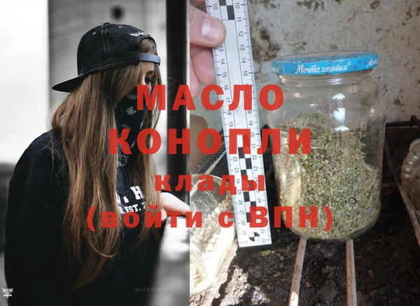 амфетамин Зеленодольск