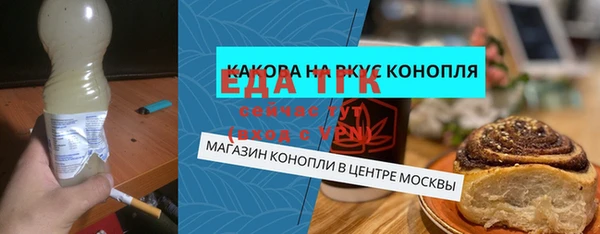 круглые Заводоуковск