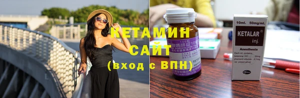 мяу мяу кристалл Зеленокумск