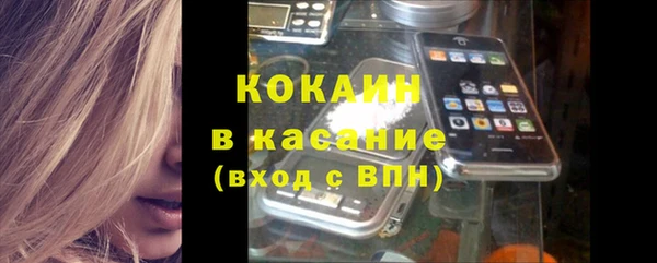 мяу мяу кристалл Зеленокумск