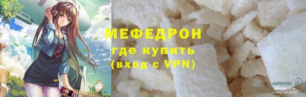 ALPHA PVP Заволжск