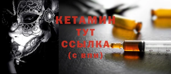 амфетамин Зеленодольск