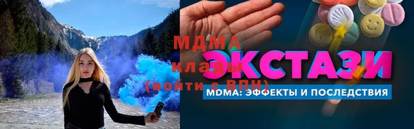 амфетамин Зеленодольск