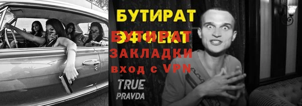 амфетамин Зеленодольск