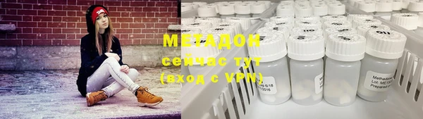 мяу мяу кристалл Зеленокумск