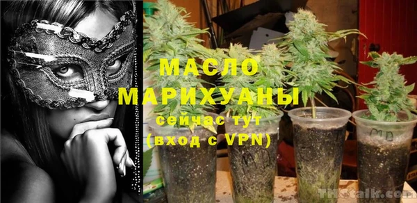 амфетамин Зеленодольск