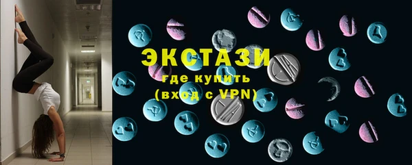 круглые Заводоуковск