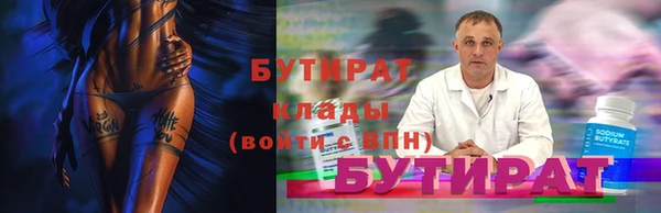 ГАЛЛЮЦИНОГЕННЫЕ ГРИБЫ Заволжье