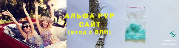 круглые Заводоуковск