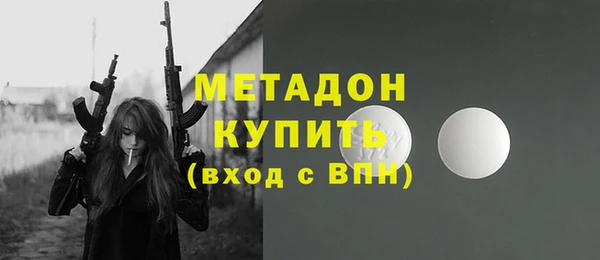 мяу мяу кристалл Зеленокумск