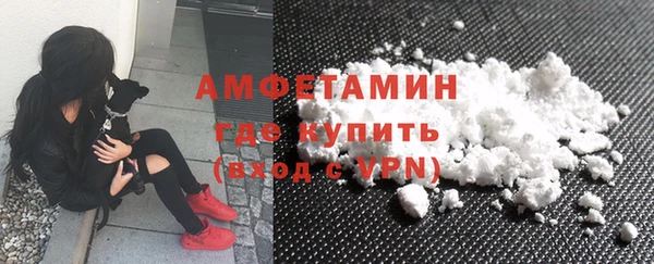ALPHA PVP Заволжск