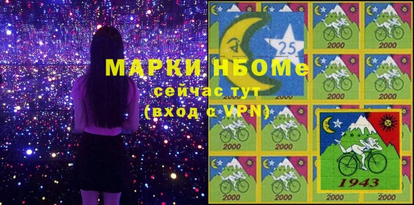 мяу мяу кристалл Зеленокумск