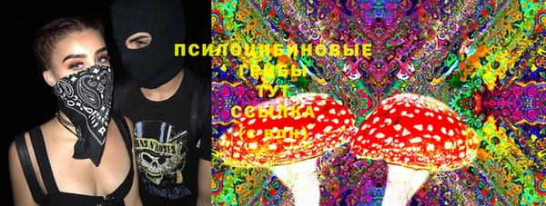 амфетамин Зеленодольск