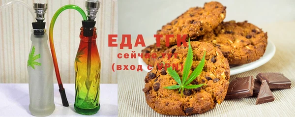 ГАЛЛЮЦИНОГЕННЫЕ ГРИБЫ Заволжье