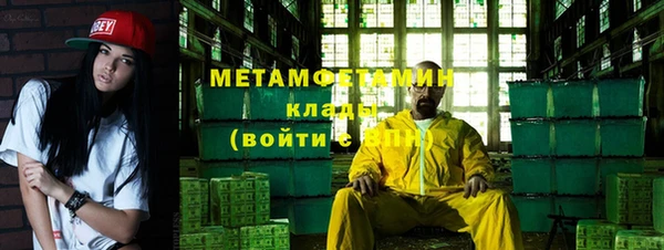 ALPHA PVP Заволжск