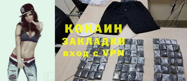 ALPHA PVP Заволжск