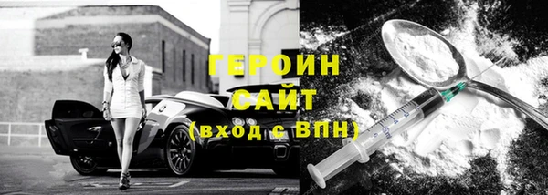 амфетамин Зеленодольск
