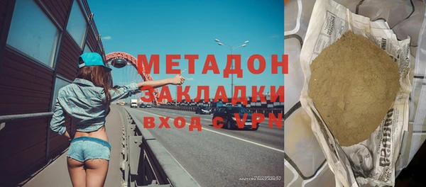 мяу мяу кристалл Зеленокумск