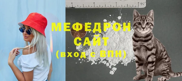 ALPHA PVP Заволжск