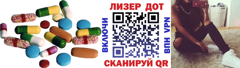 Купить  Рузаевка  LSD-25 экстази кислота 