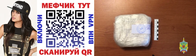 Купить где  Рузаевка  МЯУ-МЯУ мука 