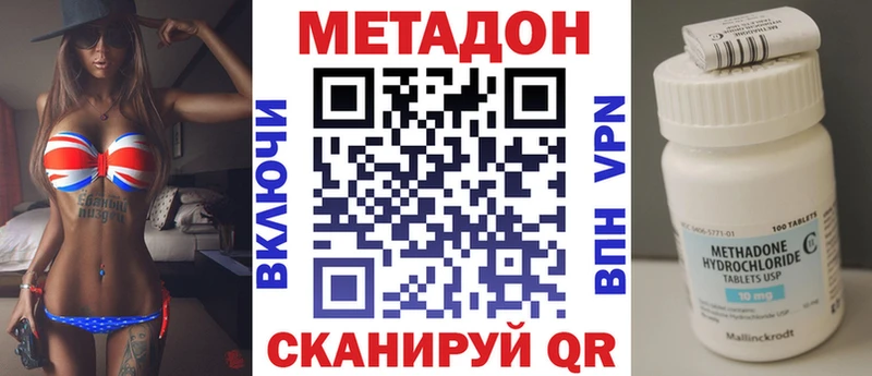 Метадон мёд  Купить где  Рузаевка 