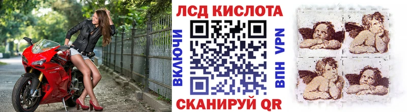 Купить где  Рузаевка  Марки 25I-NBOMe 1,5мг 