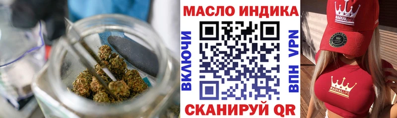 Дистиллят ТГК Wax  Купить где  Рузаевка 