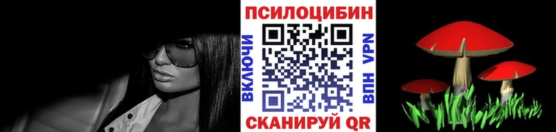 Купить закладки  Рузаевка  Псилоцибиновые грибы прущие грибы 