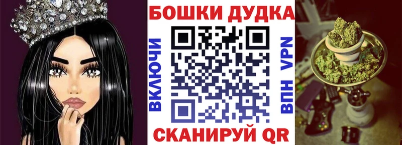 Бошки марихуана тримм  Купить где  Рузаевка 